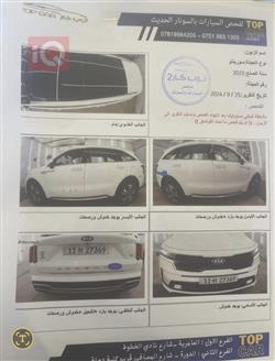 كيا سورينتو